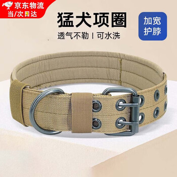 Lanlian dog collar large dog collar medium dog training outdoor bulldog pet collar golden retriever satsuma canvas dog collar brown collar l size - recommended weight 45-65 jin