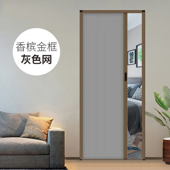 Folding honeycomb door invisible partition thick curtain suitable for bedroom, living room, stairwell, air conditioning, rural wall, champagne color frame + gray honeycomb curtain (aluminum alloy 1.0 thickness)
