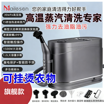 Melosende household steam engine kitchen disinfection range hood oil stain bathroom housekeeping cleaning high temperature and high pressure steam cleaner upgraded household model high temperature steam cleaner flagship model large water tank high power high temperature + efficient removal of oil stains