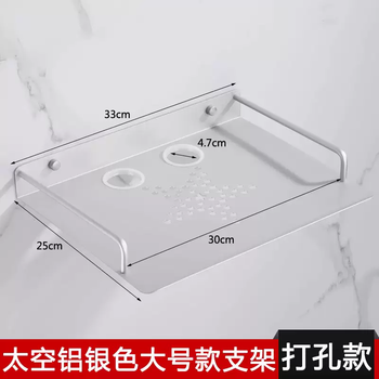 Yusenyi set-top box bracket tv can be bracket-free projector punched shelf wall wifi router storage wall hanging punched 30x25 large size 30cm