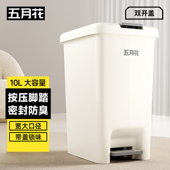 Mayflower foot-operated trash can, foot-operated hand-pressed double-opening lid, bathroom, living room, kitchen, household large trash can with lid, push pedal, 10l square trash can
