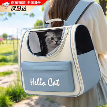 Zhizhou cat bag, portable bag for going out, backpack, large size 20 catties pet cat bag, space capsule, dog car air box, haze blue, can accommodate fat cats up to 18 catties, 39*26*33cm, suitable for cats and dogs under 15 catties, can be carried on both shoulders/hand-held