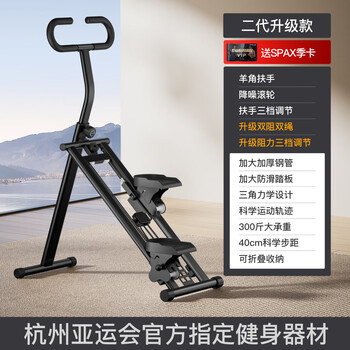 Youmei multifunctional stair climber home stair climber climbing machine in-situ stepper running sports fitness equipment p3 newly upgraded resistance adjustment model