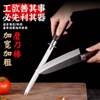 Lu dachui kitchen knife special sharpener multi-functional household kitchen stainless steel polished ultra-fine grain butchery commercial wear-resistant