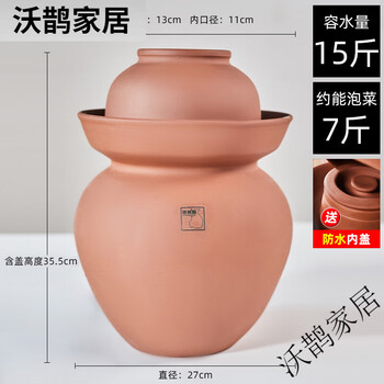 Rongzhou sichuan kimchi jar household unglazed old-fashioned pickle jar for pickling sea pepper special pickle jar thickened earthenware rongzhou pottery 15 pounds handmade unglazed kimchi jar (with inner cover)
