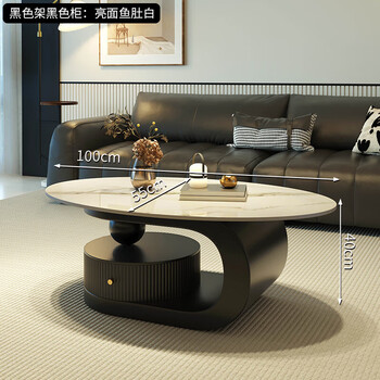 New oval slate coffee table modern simple living room household light luxury high-end small apartment with drawer combination black cabinet fish belly white 100*60
