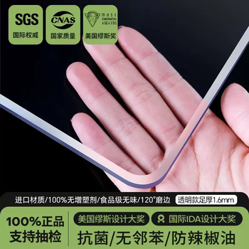 Yusenyi*tpu food grade table mat waterproof no-wash transparent soft glass crystal plate dining table protective mat coffee table mat 1.6mm transparent (imported from japan antibacterial, odorless and non-yellowing) 80x150cm