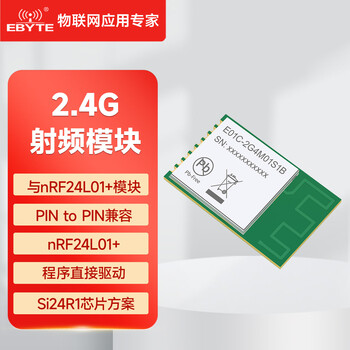 Ebyte 2.4g wireless transceiver module nrf24l01+ is compatible with si24r1 domestic chip small size drone development comes with pcb antenna e01c-2g4m01s1b