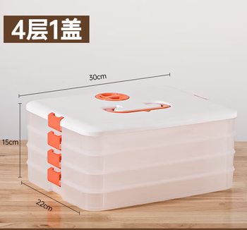 Midelei dumpling box special frozen dumpling box refrigerator storage box household large capacity quick frozen chaos frozen preservation white 0 one layer and one cover - can hold 62 dumplings