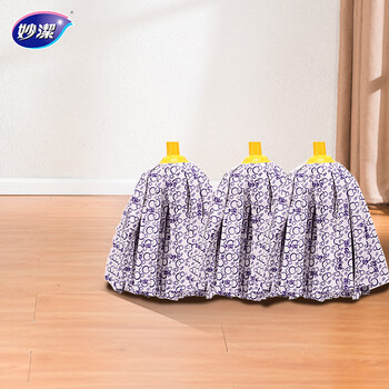 Miaojie water mop replacement head 19cm, a total of 3 heads magic mop, absorbent and durable