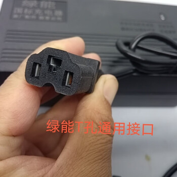 Others 93% positive rate green energy electric vehicle charger brand new dedicated green energy new national standard n head smart pulse charger 72v30ah green energy t hole universal