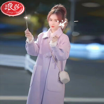 Langsha purple horn button thick woolen coat women's autumn and winter 2025 new mid-length small woolen coat jacket light purple (padding lining) m 95-105 jin