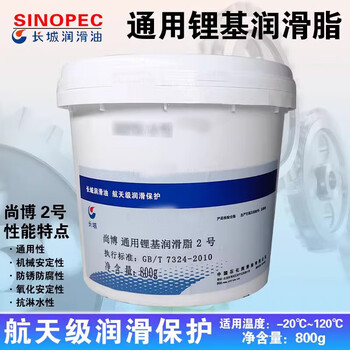 Great wall shangbo general lithium grease no. 2 lithium grease butter 800g/barrel 800g/barrel