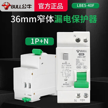 Lbe5-40f small terminal narrow body leakage protection double in and double out with leakage protector 1p+n circuit breaker household 25a 1p+n