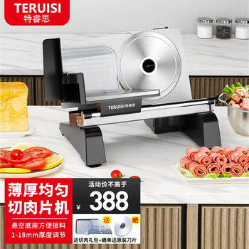 Teruisi meat slicer mutton roll slicer meat slicer meat planer electric household small sliced beef fat beef roll machine lemon ham bread fruit and vegetable meat cutting artifact gj811