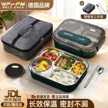 Wffpm german brand food-grade 316 stainless steel lunch box for work, microwaveable, separated, sealed lunch box for school, dark green large size, 5 compartments (tableware + insulation bag), 5 compartments 2800ml