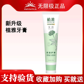 Phytia infinitus phytia whitening anti-sensitive toothpaste mint fluoride-free gum bleeding genuine phytia single