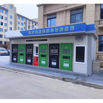 Outdoor sanitation smart garbage classification room outdoor garbage house residential area finished garbage classification collection station manufacturer style one (deposit)