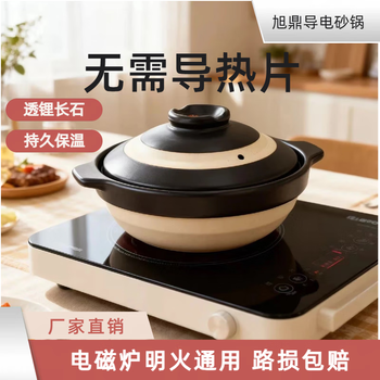 Jingshang special for induction cooker, open flame electric ceramic stove universal casserole household gas stove claypot rice stew old-fashioned casserole with lid induction cooker/electric ceramic stove/open flame - no heat conductor required 2.2l