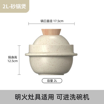 Yuewei saturn casserole pot household ceramic stew pot for soup, high temperature resistant and not easy to crack soup pot gas stove suitable for _casserole pot 2l