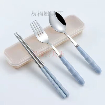 Baichao stainless steel portable tableware three-piece chopsticks spoon fork office worker single tableware set nordic blue chopsticks+spoon+fork+box