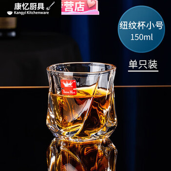 Meikejie crystal glass wine cup, thickened foreign wine cup, european whiskey cup, household water cup, juice cup, creative beer cup, 150ml creative button cup, small size, 1 piece, lead-free, thickened, damage guaranteed