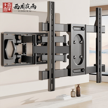 Xizhou yeyu tv telescopic mount (40-80 inches) bracket wall mount rotating multifunctional universal xiaomi honor smart screen hisense skyworth tcl samsung sony
