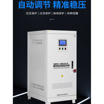 He jiagong high-power ac regulated power supply 10va/15/20/30/50/60w100 lcd screen three-phase voltage regulator svc-30kva