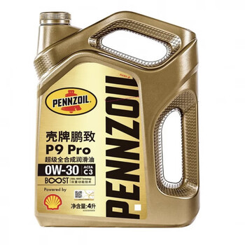 Shell peng brand zhi p9pro special grade full lubricant 0w30sp original vw508509 certified national 60w30 4l