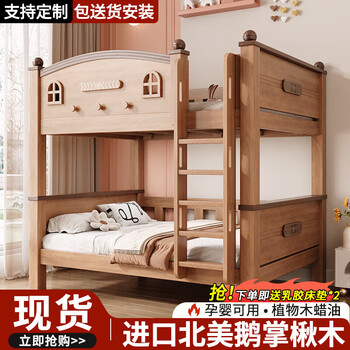 Ziwei solid wood high and low bed two-tiered bed with lower bunk children's bed with guardrail bunk bed bunk bed cabin style ladder upper bunk width 160cm* bottom bunk width 160cm