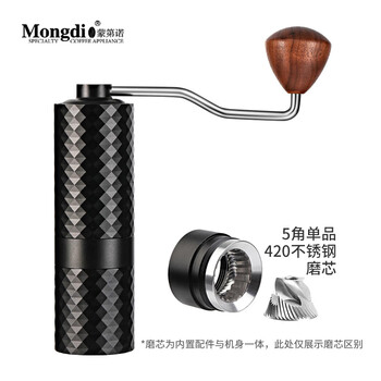 Mongdio hand bean grinder cnc steel core coffee bean grinder diamond appearance hand brewed coffee grinder elegant black