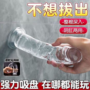 Caissa dildo adult sex toy female gift practical masturbator anal toy sexual intercourse device vagina special