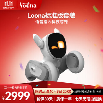 Loona luna robot dog embodied intelligent ai toy robot programming learning ces innovation award language switching toy gift children's home entertainment emotional electronic pet loona robot dog standard edition package companion education