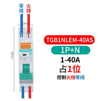 Tianzheng tgb1nle leakage protector 63a household circuit breaker 220v air switch 2p4p air switch with leakage protection 1 position 1p+n tgb1nlem-40as 6a