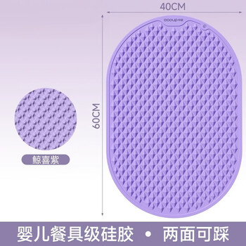 Sino-european super jogging acupressure plate soft silicone foot massage pad foot step magnet meridian toe pressure plate purple oval runway_soft silicone_double sided step