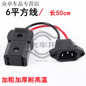 Aoyanlai 6 flat 4 electric three-wheeled four-wheeled battery car with water, battery power charger, large two-plug conversion product prefix, product letter prefix to two-hole male plug 6 square meters