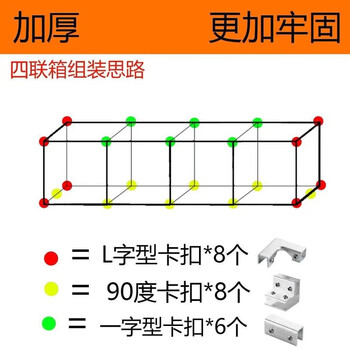 Sailotou tile snap fastener aluminum alloy right-angle corner guard glass clip clip fish tank vegetable pool flower pot stainless steel reinforcement stainless steel four-box package