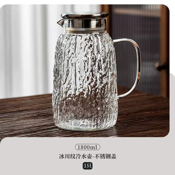 Yusenyi pot cold household living room pot thickened cold water kettle glass high temperature resistant cold water cup large capacity set water storage tea 1.8l tree pattern cold water kettle stainless steel lid 1l
