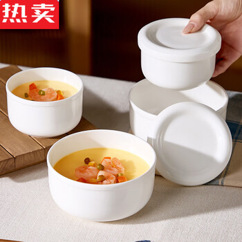 Mzxm japan imported quality steamed egg bowl ceramic steaming bowl with lid steamed egg custard bowl household steamed rice steamed vegetables steamed gu stewed gu 4 inches 300ml about 1-2 eggs