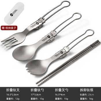 Topaida outdoor outdoor portable pure titanium folding spoon camping titanium tableware camping multifunctional knife, fork, spoon and chopstick set snow bowl spoon + fork + spoon fork + chopstick 4-piece set