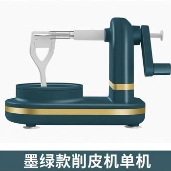 Fantasy apple peeler peeling machine hand-cranked apple artifact fruit peeling knife fruit divider snow pear beater upgraded dark green single machine