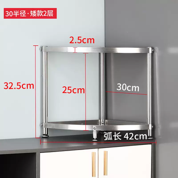 Yusenyi genuine 304 stainless steel kitchen triangle rack floor-standing multi-layer corner rack pot rack storage corner rack solid small radius 30cm second floor