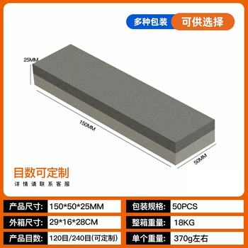 Yusenyi sharpening stone household kitchen knife, special double-sided thickness for kitchen sharpening, quick knife sharpener, natural oil stone for woodworking, brown corundum grade b 150x50x25, 150 mesh brown corundum grade b 150x50x25