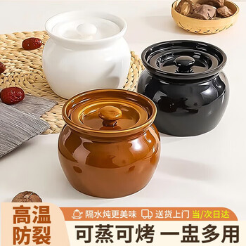 Quanpinwu clay pot stew pot water-proof ceramic small stew pot for 1-2 people household bird's nest steamed egg food-grade steaming pot with lid soup pot
