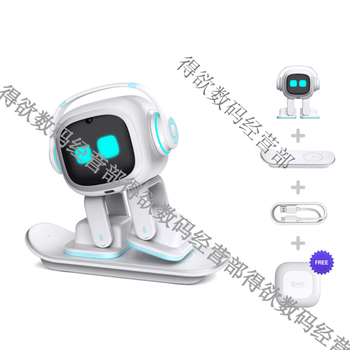 Emo smart desktop machine artificial intelligence emopet companion ai voice dialogue electronic pet children's toy white standard sf ready stock + clothes wings