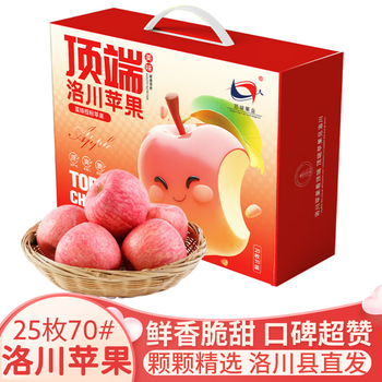 Luochuan apple shaanxi yan'an specialty red fuji seasonal apple fruit gift box to send fresh apples fresh crispy sweet whole box wholesale 25 pcs 70mm zhenselected fruit gift box