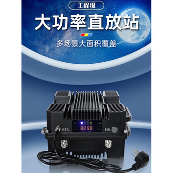 Linchuang high-power mountainous mobile phone signal amplifier factory parking lot mobile triple network 4g5g villa basement triple network call and internet access (ultimate version) single host