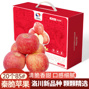 Luochuan apple new product 25 years crisp apple shaanxi yan'an fruit apple gift box gift fresh fruit fresh crisp sweet selected fruit 20 pieces 85mm gift box