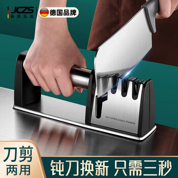 Jczs german sharpening stone artifact household kitchen knife scissors quick fixed angle diamond chef room butcher special industry steel rod fourth generation new upgraded model four-stage knife sharpener - (coarse grinding fine grinding fine grinding