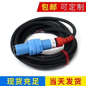 Jiazhun f&c mask machine photoelectric switch photoelectric dr12ri-s15n r2m dr12ri-s05n r2m